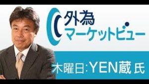 ＦＸ「利下げ観測を好感して米株堅調！リスク・オンの動きからクロス円をサポートできるか」【外為マーケットビュー】2019/7/11（木）ＹＥＮ蔵