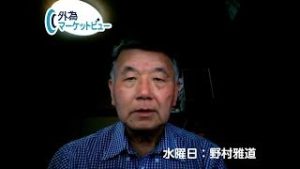 ＦＸ「夏の円高vs貿易赤字の円安！夏に抱える問題とは」【外為マーケットビュー】2019/7/17（水）野村雅道