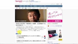 FXもZozotown前澤社長もプロスペクト理論で説明できる！？話など（2019年8月1日FX相場分析）
