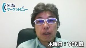 ＦＸ「レイバーデー明けに期待？ドル/円 短期的には106.20-30、中期的には106.70-80を超えられるかがポイント」【外為マーケットビュー】2019/8/29（木）ＹＥＮ蔵