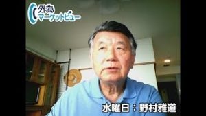 ＦＸ「米、対中関税一部延期！トランプ米大統領の真意と今後の中国動向を探る」【外為マーケットビュー】2019/8/14（水）野村雅道