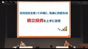老後資金2000万円に備えて！？今こそ注目！！積立投資～落語家・立川かしめ×宗正彰・宗さまトークライブ～
