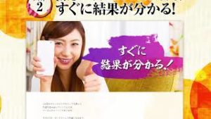 ネオ・スキャルピングFX（倉本知明FX教材）販売ページ解説