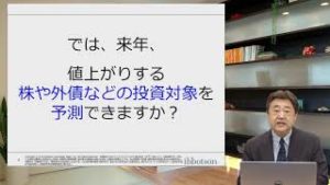 長期積立分散投資の有効性