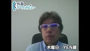 ＦＸ「逆イールドで全般的なリスクオフ！悲観のわりに下げ渋るドル/円…本格的な株安・円高の可能性は？」【外為マーケットビュー】2019/8/15（木）ＹＥＮ蔵