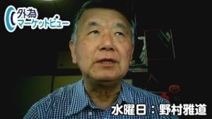 ＦＸ「したたかな中国はどう反撃する？選挙を控えるトランプ米大統領の思惑とは」【外為マーケットビュー】2019/8/28（水）野村雅道
