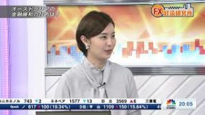 8月28日放送 『FX経済研究所』(オーストラリア 金融緩和の行方は？）日経CNBC