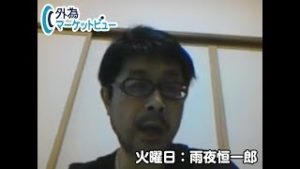 ＦＸ「米中関係悪化＆香港情勢＆伊政局不安でリスクオフ山積！市場はさほど米利下げを見込まずドル/円は安値圏に？」【外為マーケットビュー】2019/8/13（火）雨夜恒一郎