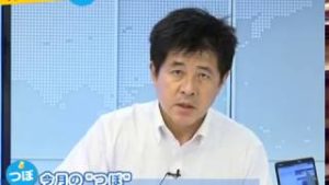 ＦＸ「対中関税発動で激震走る！ドル・ユーロ・ポンドの行方を考察」【マット今井 実践トレードのつぼ 2019/8/9】