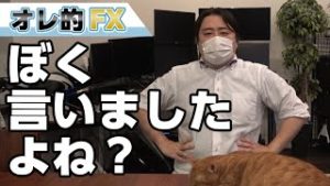 逆イールドカーブ発生で大暴落したNYダウが復活！僕、株は上がるって言いましたよね？