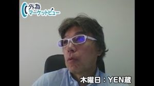 ＦＸ「相次ぐ利下げで広がる警戒感！株安・通貨安の悪循環はまだまだ続く？ドル/円は106半ば～107円が抵抗、105円では買いたい機関投資家も」【外為マーケットビュー】2019/8/8（木）ＹＥＮ蔵