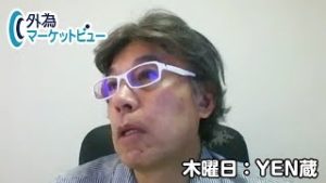 ＦＸ「23日のパウエルFRB議長講演まではまだまだ様子見！？ 注目のイタリア政局は『五つ星運動と民主党の連立なるか』がカギ」【外為マーケットビュー】2019/8/22（木）ＹＥＮ蔵