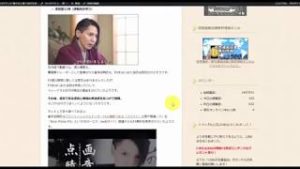 倉本知明（ゾーイ姫・ZOWI）とは？バンドドラマーにしてネオスキャルピングFX販売者だー！
