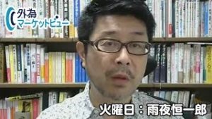 ＦＸ「米国の対中関税第4弾の影響は限定的？底堅い展開続く米株とドル/円！早朝の急落はダマシの可能性も」【外為マーケットビュー】2019/8/27（火）雨夜恒一郎
