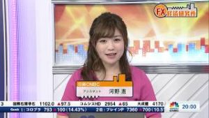９月１７日放送 『FX経済研究所』（注目は ＦＯＭＣの結果より トランプのツイッター？）日経CNBC