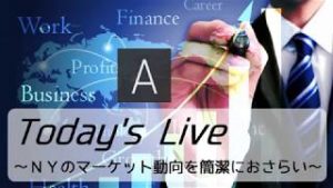 SBI FXトレード FX Today`s Live