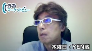 ＦＸ「FOMC無事通過！ドル/円は109円付近を上抜け出来るかがポイント」【外為マーケットビュー】2019/9/19（木）ＹＥＮ蔵