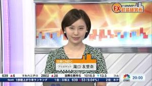 9月26日放送 『FX経済研究所』(弾劾調査とドル円）日経CNBC