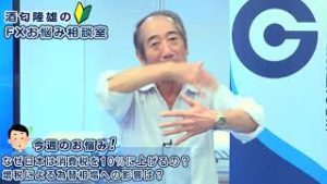 ＦＸ「なぜ日本は消費税を10％に上げるの？増税による為替相場への影響は？」【酒匂隆雄のＦＸお悩み相談室 2019/09/19】