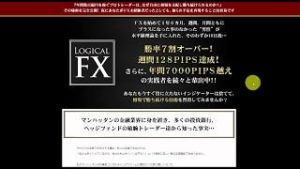 ロジカルFXの教材内容検証解説