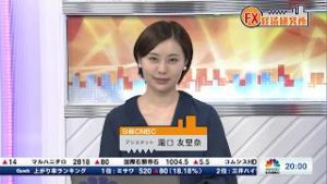 ９月１３日放送 『FX経済研究所』（ジリ高の罠）日経CNBC