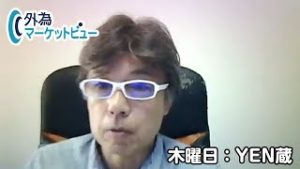 ＦＸ「本日はECB(20:45)待ち！注目ポイントとユーロの動きは」【外為マーケットビュー】2019/9/12（木）ＹＥＮ蔵