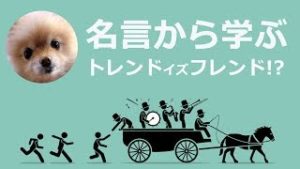 全然上達しないトレーダーにありがちな３つの勘違い。