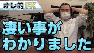 『消費税』増税後の株価を調べたら、凄い事がわかりました。