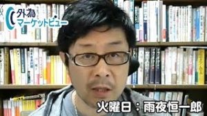 ＦＸ「中長期的にドル上昇の流れは続く！？ドル/円107円台は押し目買いスタンスで臨みたい」【外為マーケットビュー】2019/9/24（火）雨夜恒一郎