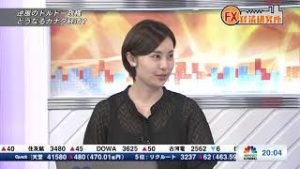 9月12日放送 『FX経済研究所』（逆風のトルドー政権 どうなるカナダ経済？）日経CNBC