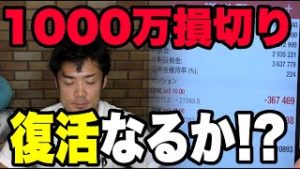 NYダウがいつ天井来るか不安よな。オーリー動きます。