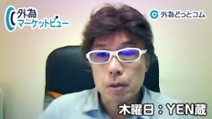 ＦＸ「ドル/円108.50～55円をサポートできれば109.10～20円を試しにいく動きも！？月末に向けた動きにも注意」【外為マーケットビュー】2019/9/26（木）ＹＥＮ蔵