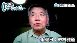 ＦＸ「トランプ氏『米国第一主義』の行方が1番のポイント！円安の需給の中、リスク先行しばらく続くか」【外為マーケットビュー】2019/10/09（水）野村雅道