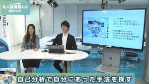 ＦＸ「専業金融トレーダーの蜂屋すばる氏が登場！凡人投資家2.0、『自己分析』で勝率アップ！？」2019/10/16　外為どっとコム