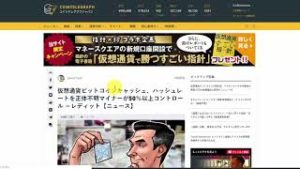 ビットコイン価格急騰！アップトレンドに本格転換か！？（2019年10月27日仮想通貨相場分析）