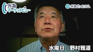 ＦＸ「マイナス金利と消費増税はむしろ円高要因？政府・日銀の思惑とドル/円こう着の理由を点検する」【外為マーケットビュー】2019/10/2（水）野村雅道
