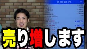 米中通商協議をエリオット波動から分析！FXと株価は暴落か暴騰か⁉