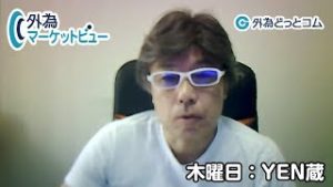 ＦＸ「米中問題に振り回されている！ドル/円は107.00～107.35-40円を中心とした動き」【外為マーケットビュー】2019/10/10（木）ＹＥＮ蔵