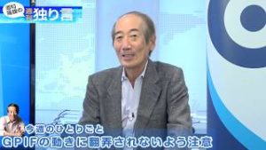 ＦＸ「米雇用統計は好悪入り混じる結果に！米中問題の影響とドル/円の展望を語る」【酒匂隆雄の週刊独り言 2019/10/07】