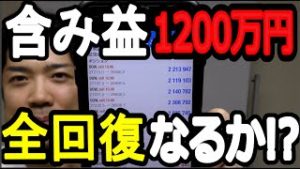 イギリスEU離脱直前予想！FXと株のポジションの行方は如カーニー？