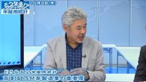 ＦＸ「逆境の米国経済！急速に景気懸念が高まるなか、主役は『平均時給』から『雇用者数』へシフトする！」【どうなる！？米雇用統計】2019/10/3