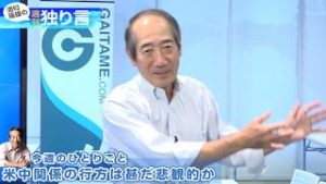 ＦＸ「米の『香港人権法案』可決は大問題！？塾長、リスク・オフ要因と為替動向を語る」【酒匂隆雄の週刊独り言 2019/9/30】