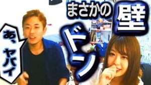 全一&えるまる【ふわっち】まさかの壁ドン!!『あ、ヤバイ･･･』