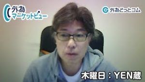 ＦＸ「再び米中問題が焦点に！相場はリスク回避的な動き？ドル円は108.20-25円をサポートできないと107.50円前後まで下落も」【外為マーケットビュー】2019/11/21（木）ＹＥＮ蔵