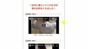 無限FXpro（FXB鈴木晴正教材）商品内容解説