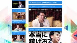 本間健一「三尊マスターメソッド」クロスリテイリングFX商材に関して