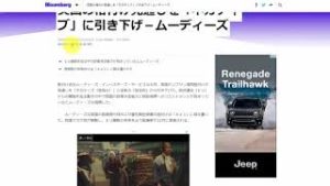 日足のトレンドに従って短期足でトレードを！（2019年11月9日FX相場分析）