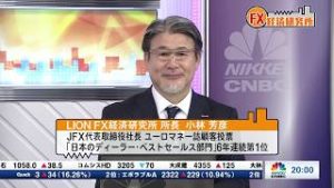 11月25日放送 『FX経済研究所』（そして誰もいなくならなきゃいいですが…）日経CNBC