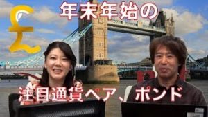ラジオNIKKEI「集まれトレーダー！～シンプルFXトレード」 11月21日