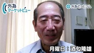 ＦＸ「他人任せの相場動向！ドル/円はレンジを意識しながら弾力的に取引するのが得策か」【外為マーケットビュー】2019/11/25（月）酒匂隆雄